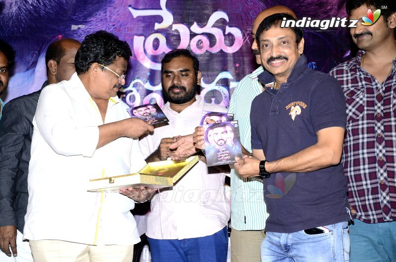 'Prema Entha Madhuram Priyuralu Antha Katinam' Audio Launch