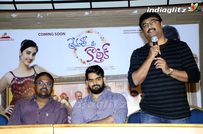 'Prematho Mee Karthik' Press Meet