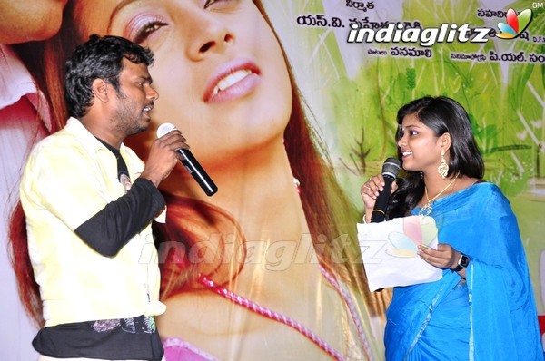 'Prema Nilayam' Audio Released