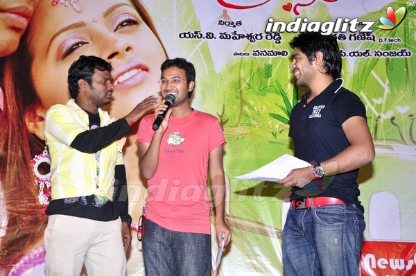 'Prema Nilayam' Audio Released