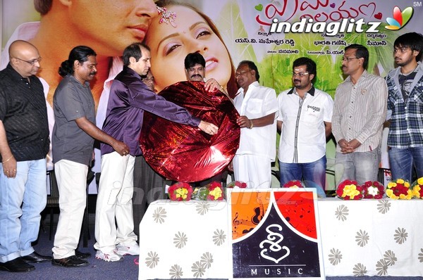 'Prema Nilayam' Audio Released