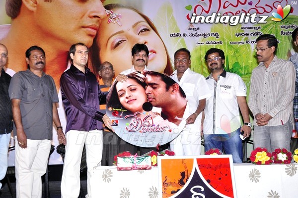 'Prema Nilayam' Audio Released