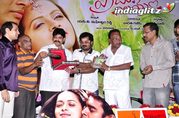 'Prema Nilayam' Audio Released