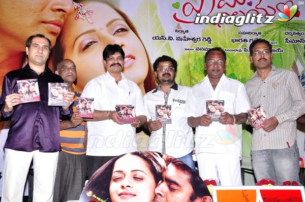 'Prema Nilayam' Audio Released