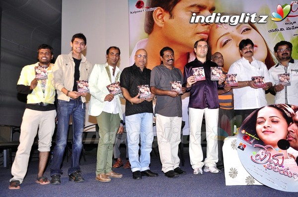 'Prema Nilayam' Audio Released