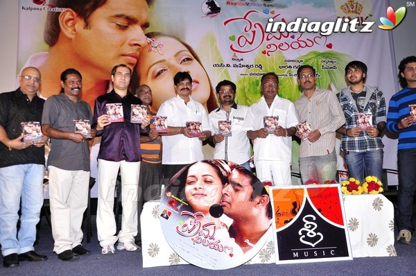 'Prema Nilayam' Audio Released