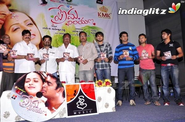 'Prema Nilayam' Audio Released