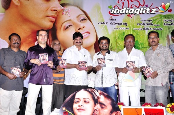 'Prema Nilayam' Audio Released