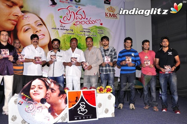 'Prema Nilayam' Audio Released