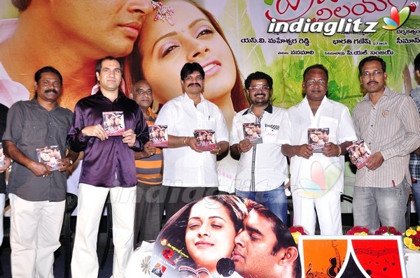 'Prema Nilayam' Audio Released