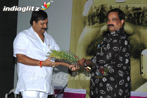 'Pokiri Pilla' Audio Launch