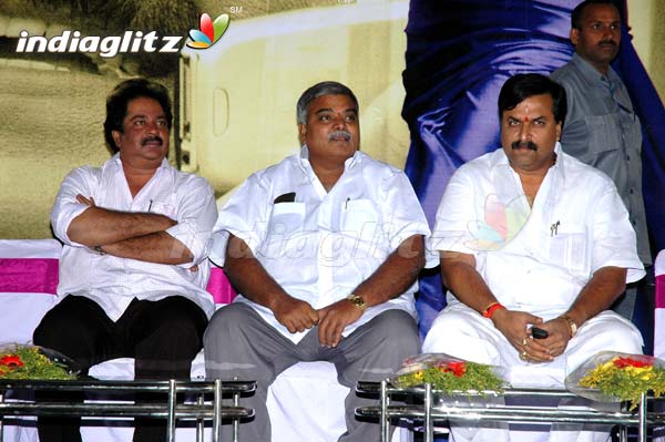 'Pokiri Pilla' Audio Launch