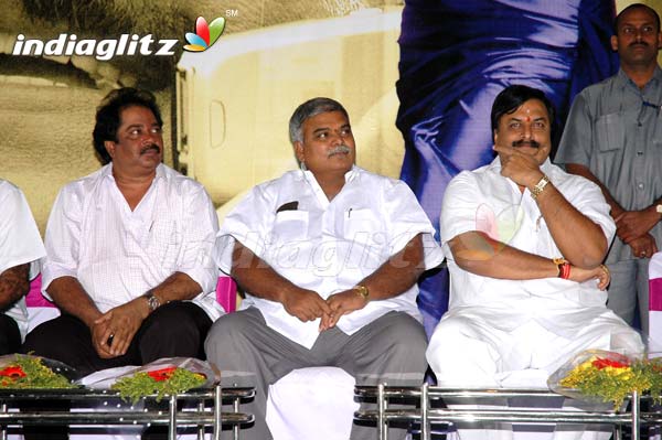 'Pokiri Pilla' Audio Launch