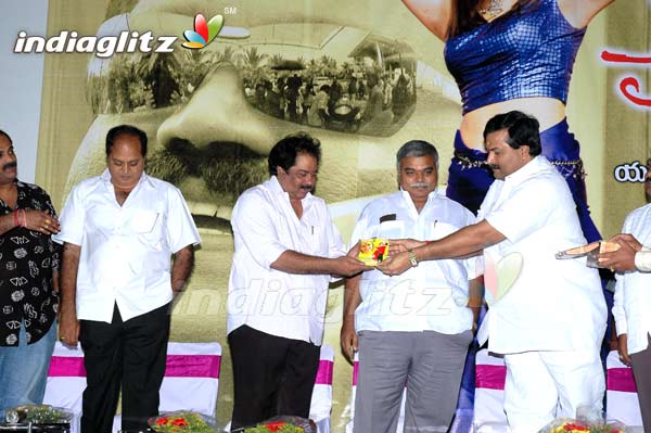 'Pokiri Pilla' Audio Launch