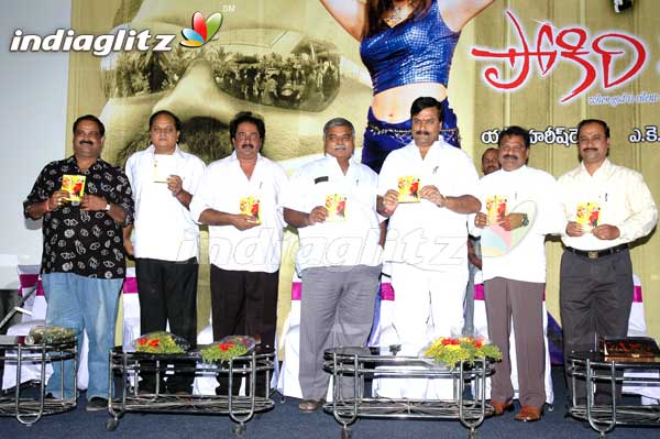 'Pokiri Pilla' Audio Launch