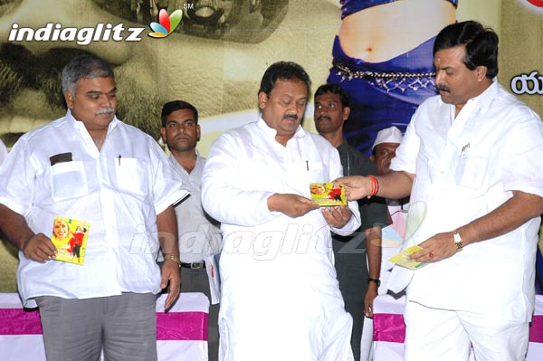 'Pokiri Pilla' Audio Launch