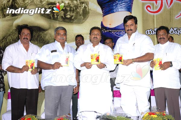 'Pokiri Pilla' Audio Launch