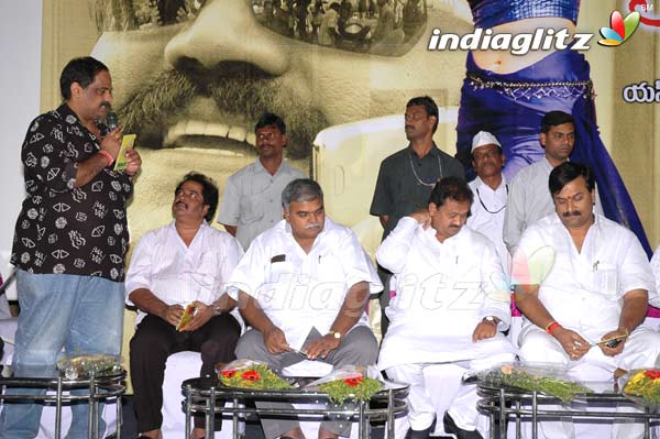 'Pokiri Pilla' Audio Launch