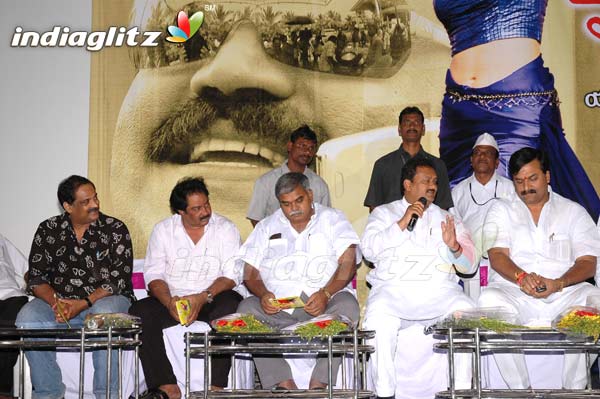 'Pokiri Pilla' Audio Launch