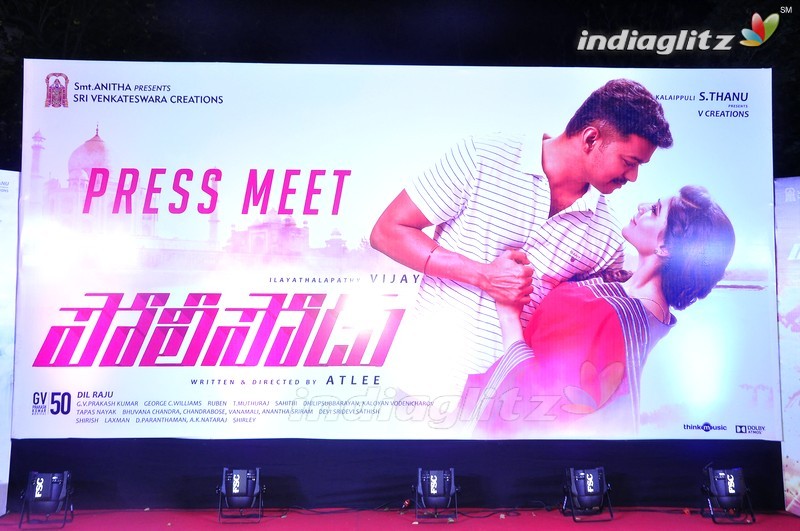 'Policeodu' Press Meet