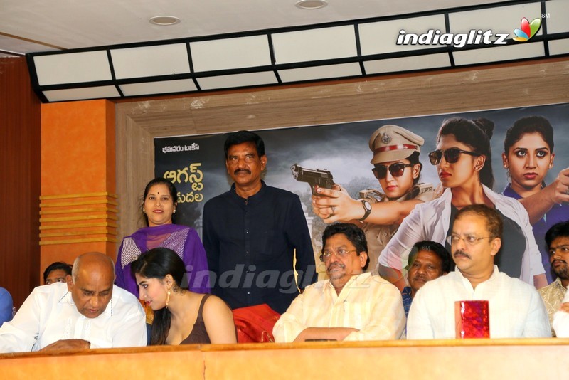 'Police Pattas' Trailer Launch