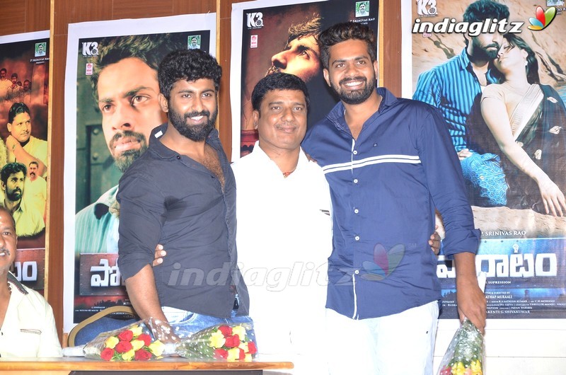 'Poratam' Audio Launch