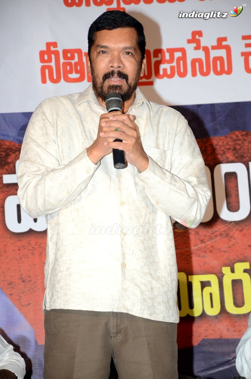 Posani Krishna Murali Political Movie Title Launch