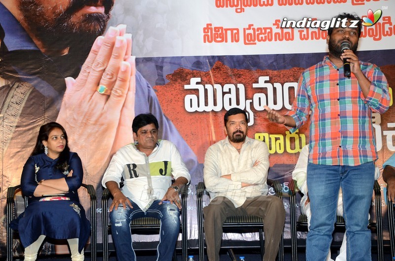 Posani Krishna Murali Political Movie Title Launch