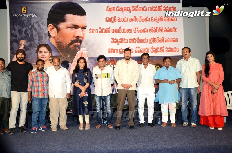 Posani Krishna Murali Political Movie Title Launch