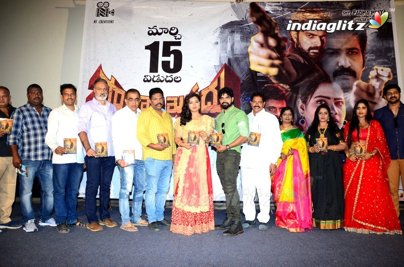 'Pranam Khareedu' Audio Launch