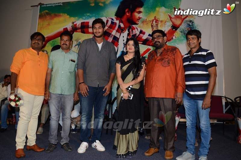 'Prashnistha' Trailer Launch