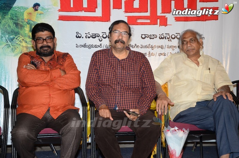 'Prashnistha' Trailer Launch