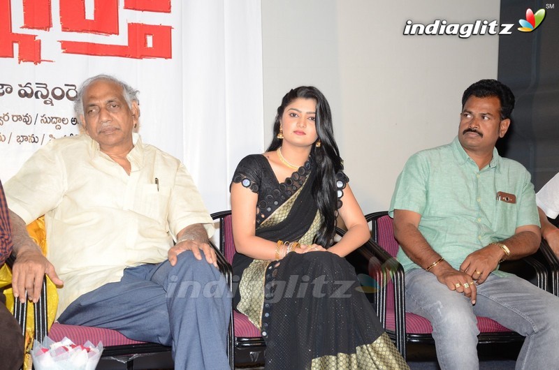 'Prashnistha' Trailer Launch