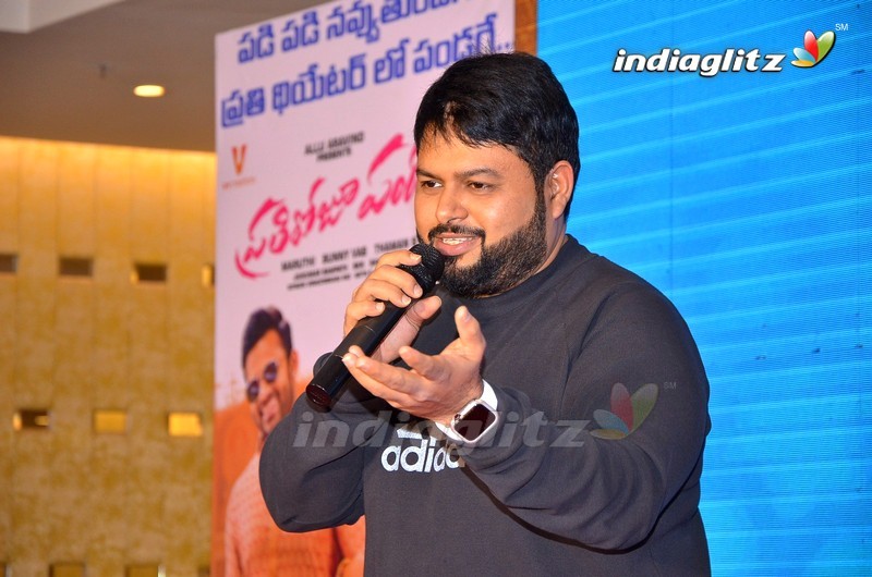 'Pratiroju Pandage' Success Meet