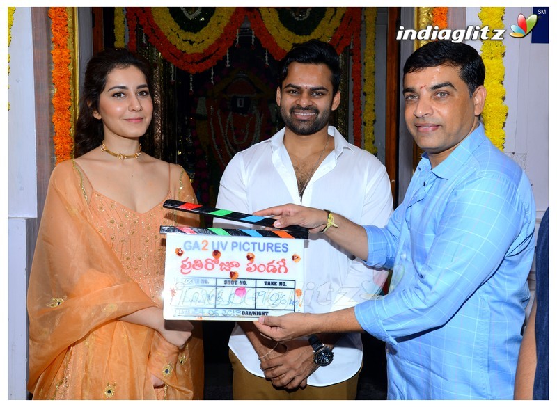 'Pratiroju Pandage' Movie Launch