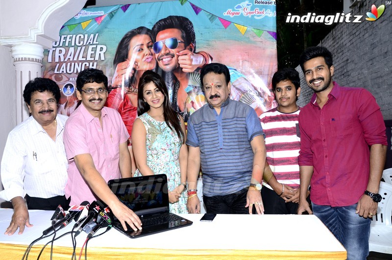 'Prema Leela Pelli Gola' Trailer Launch