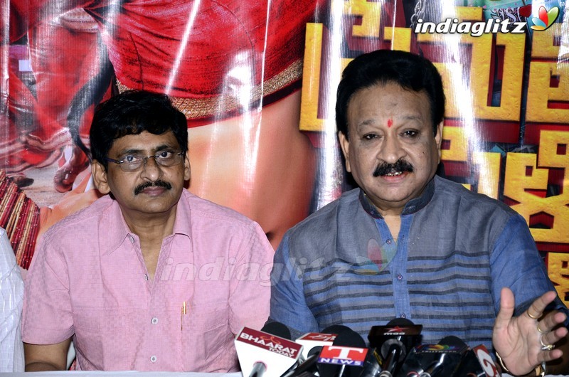 'Prema Leela Pelli Gola' Trailer Launch