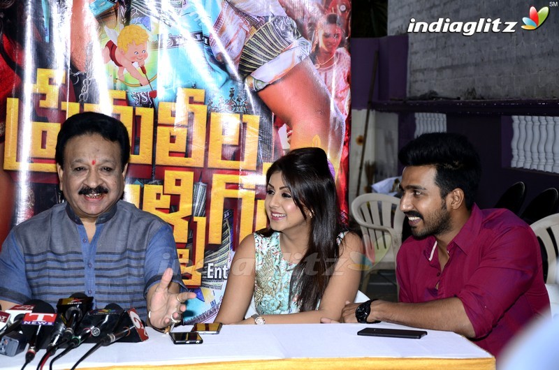 'Prema Leela Pelli Gola' Trailer Launch