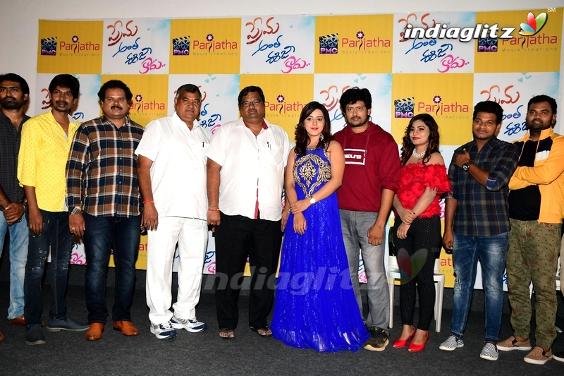 'Prema Antha Easy Kadu' Press Meet