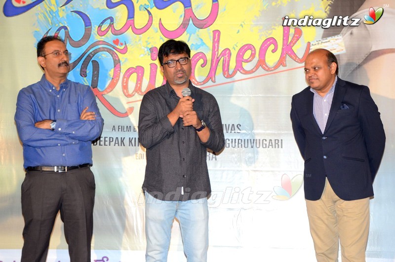 'Premaku Raincheck' Teaser Launch