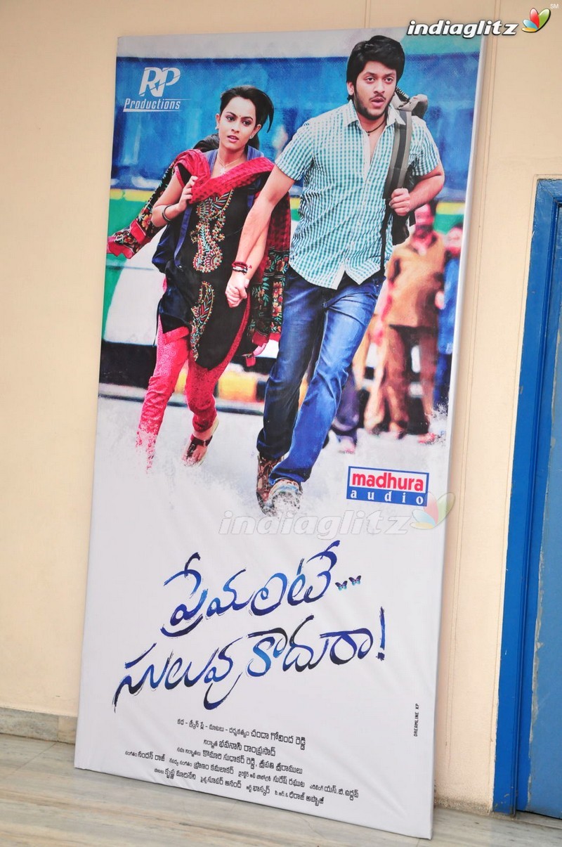 'Premante Suluvu Kadura' Audio Launch