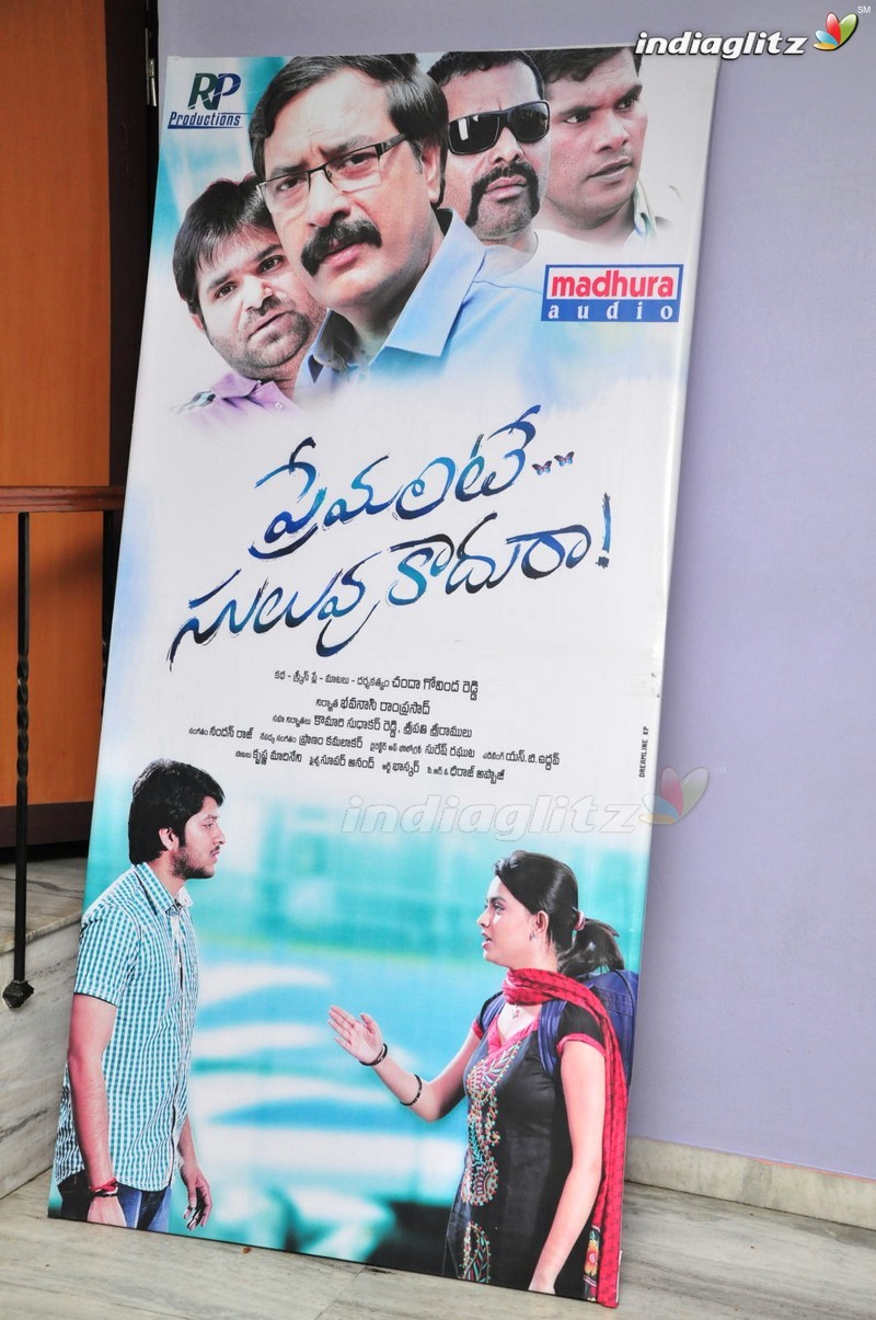 'Premante Suluvu Kadura' Audio Launch