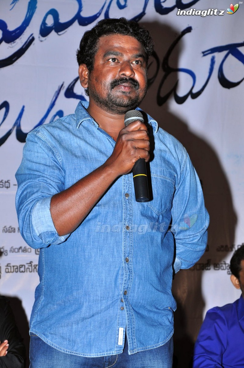 'Premante Suluvu Kadura' Audio Launch