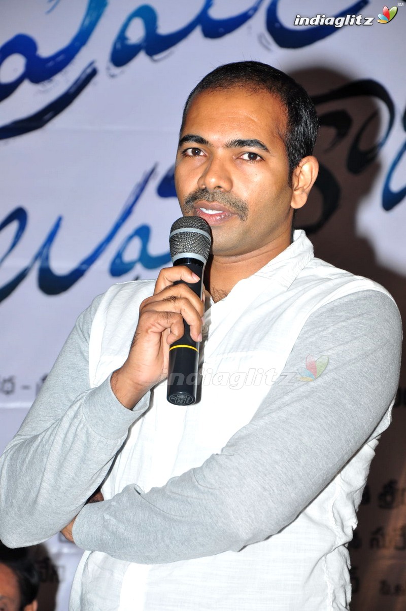 'Premante Suluvu Kadura' Audio Launch