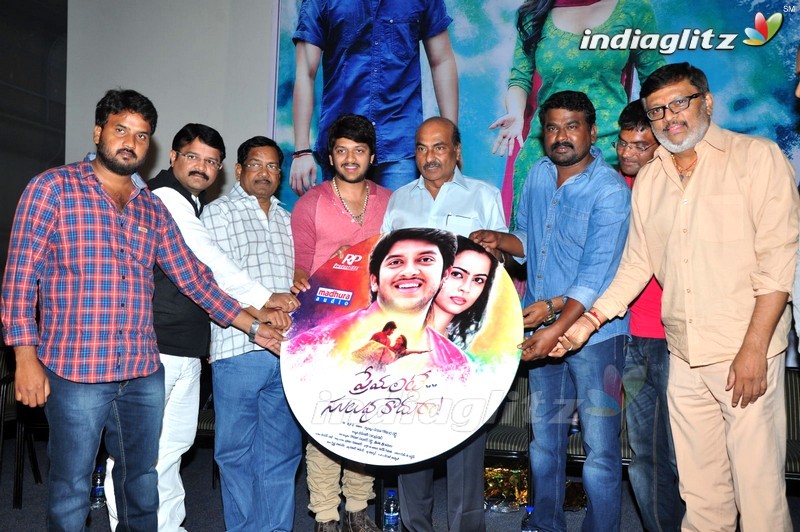 'Premante Suluvu Kadura' Audio Launch