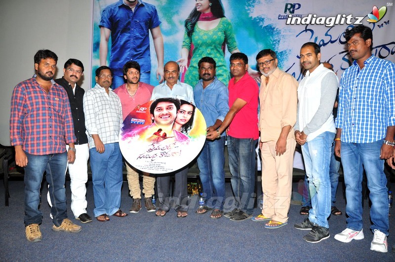 'Premante Suluvu Kadura' Audio Launch