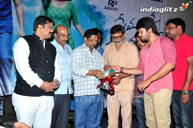 'Premante Suluvu Kadura' Audio Launch