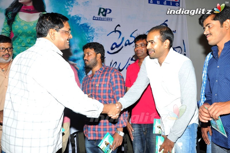 'Premante Suluvu Kadura' Audio Launch