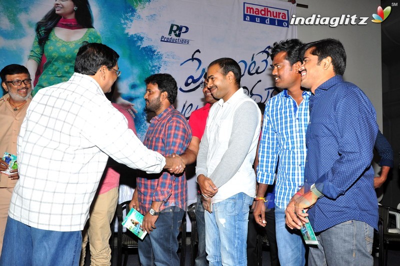 'Premante Suluvu Kadura' Audio Launch