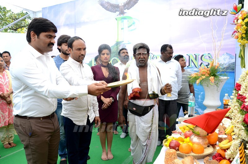 'Prema Parichayam' Movie Opening